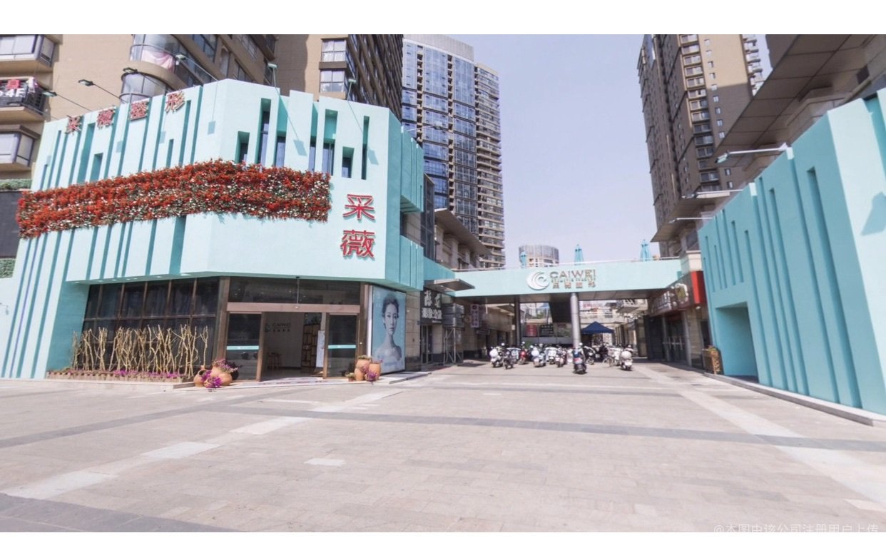 镇江采薇医疗美容诊所