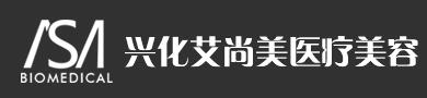 兴化艾尚美医疗美容门诊部