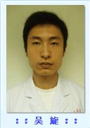 吴旋
