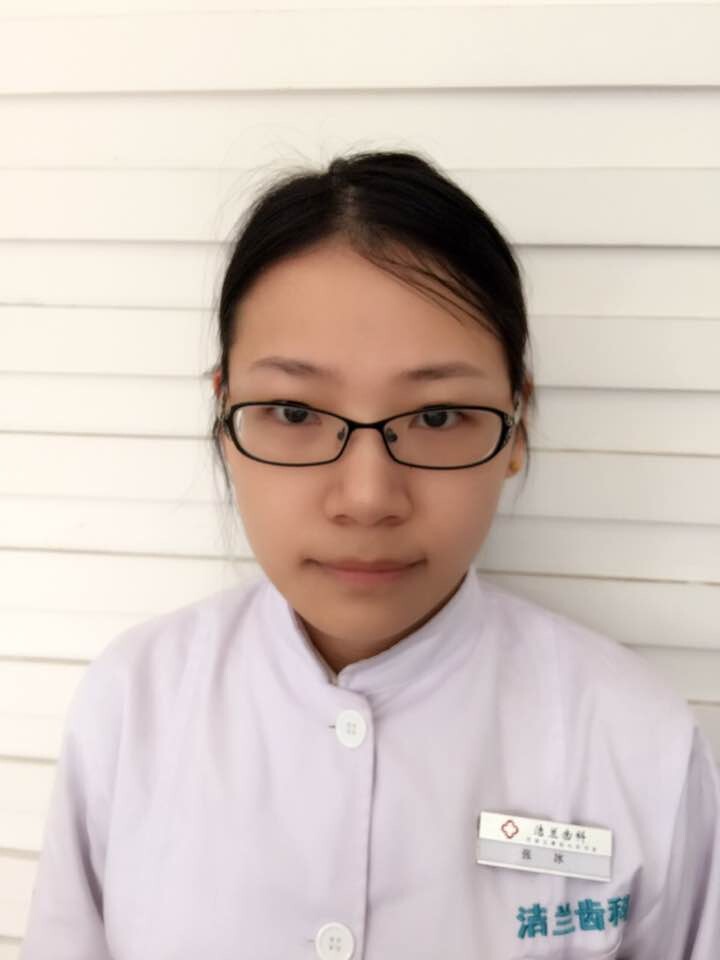 张冰