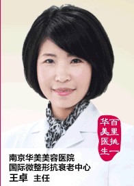 王卓