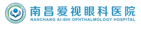 南昌洪城爱尔眼科医院