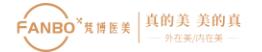 南昌梵博医疗美容医院