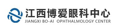 江西博爱眼科医院