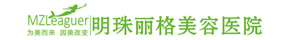 赣州芳华医疗美容医院