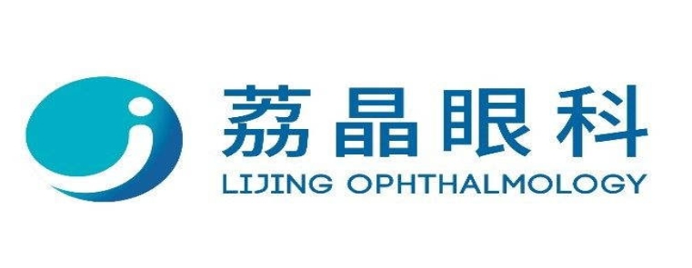 抚州荔晶视光眼科医院