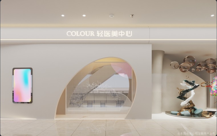 南昌克莉丝色彩医疗美容诊所