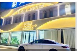 宜春伊斯纳医疗美容诊所