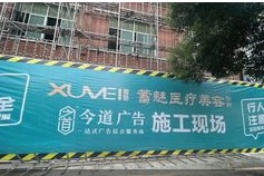 赣州蓄魅医疗美容诊所