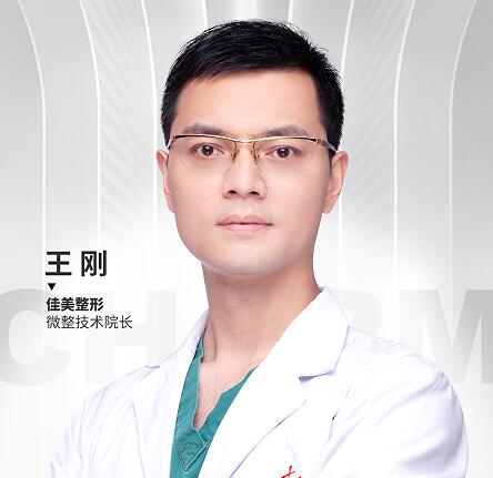 王刚