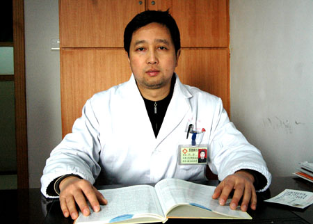 何平