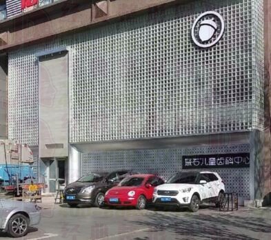 长春聚石儿童口腔门诊部