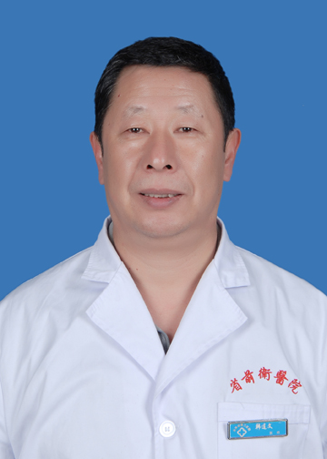 韩连文