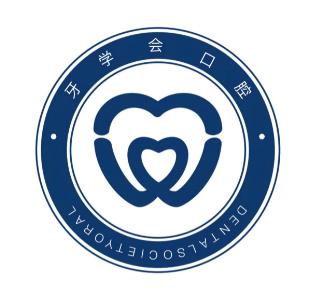 营口牙学会口腔医院