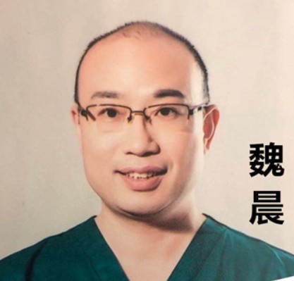 魏晨