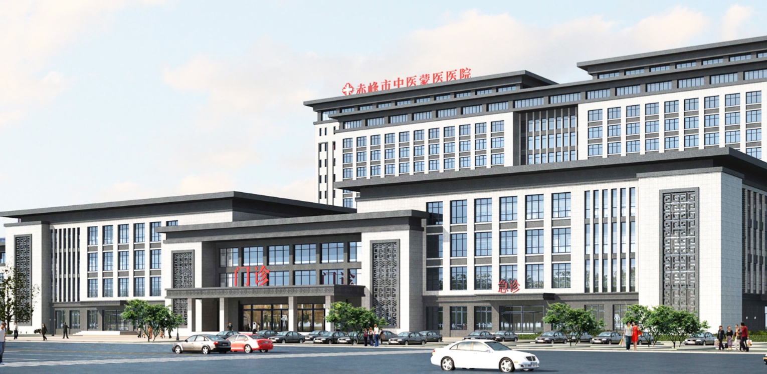 赤峰市中医蒙医医院皮肤美容科