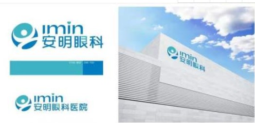 赤峰安明眼科医院