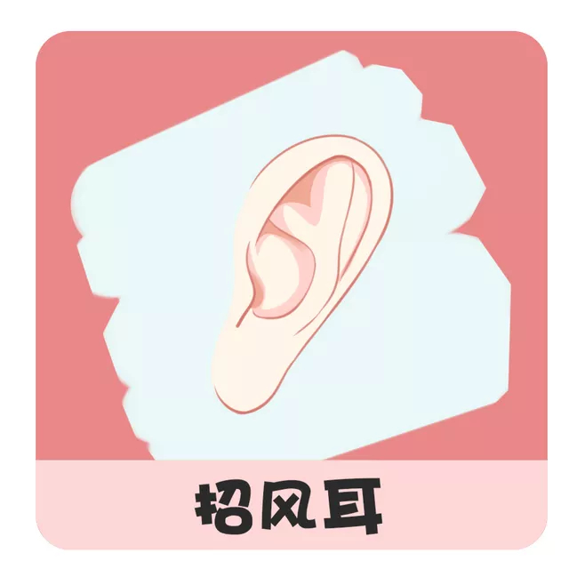 招风耳矫正术一般多少钱(招风耳矫正的方法)