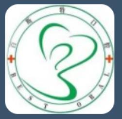 运城百斯特口腔门诊部
