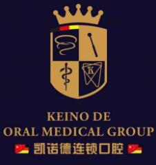 太原凯诺德口腔医院