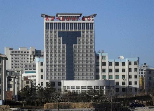 文登市中心医院医疗美容科