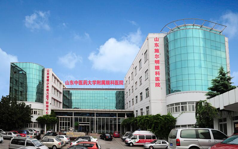山东中医药大学附属眼科医院