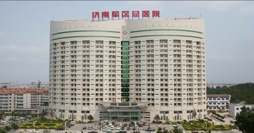 济南军区总医院整形美容科