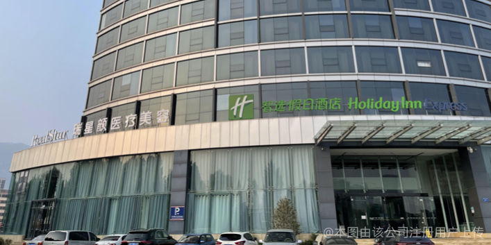 泰安瑞星颜医疗美容诊所