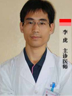 李虎