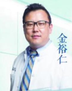 金裕仁