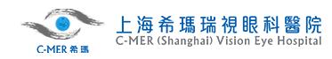 上海希玛瑞视眼科医院