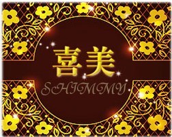 上海喜美医疗美容门诊部