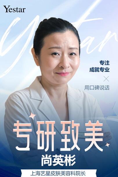 尚英彬
