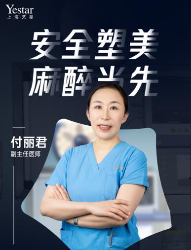 付丽君
