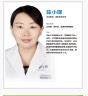 陈小瑾