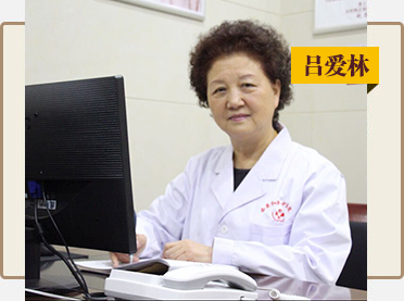 吕爱林