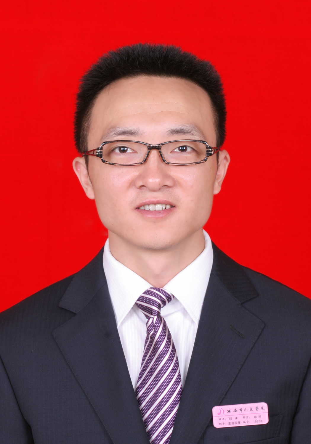 刘洋