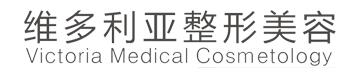 资阳精美源医疗美容诊所（原维多利亚）