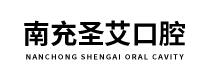 南充圣艾口腔门诊部
