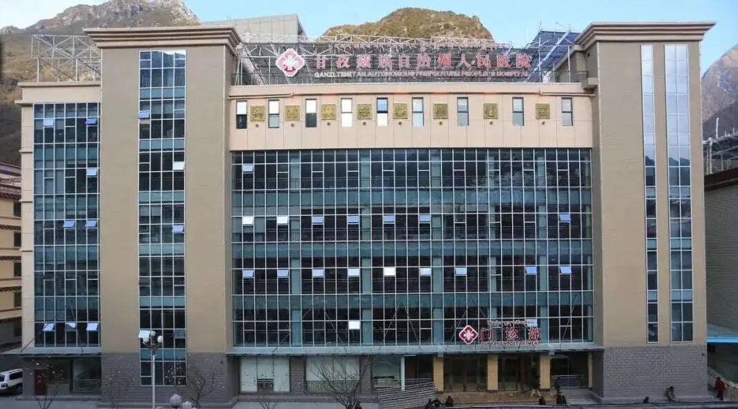 甘孜藏族自治州人民医院康巴眼科中心