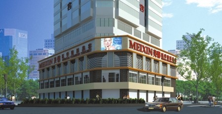 泸州美馨医学整形美容诊所