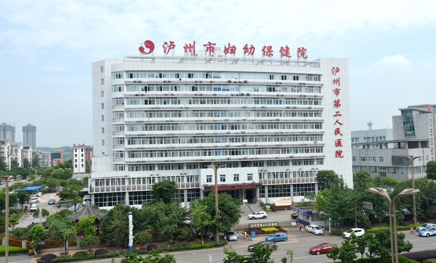 泸州市妇幼保健院眼科