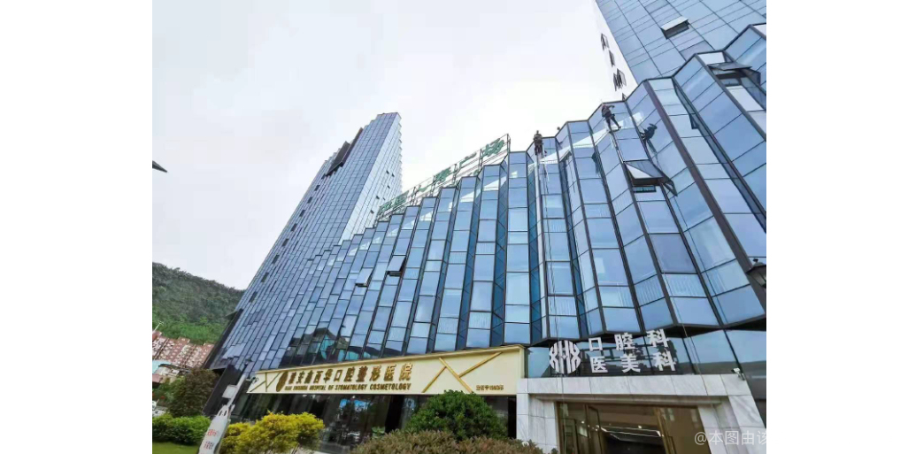 雅安鑫西华口腔整形医院