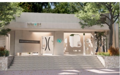 遂宁因恩因禾医疗美容诊所