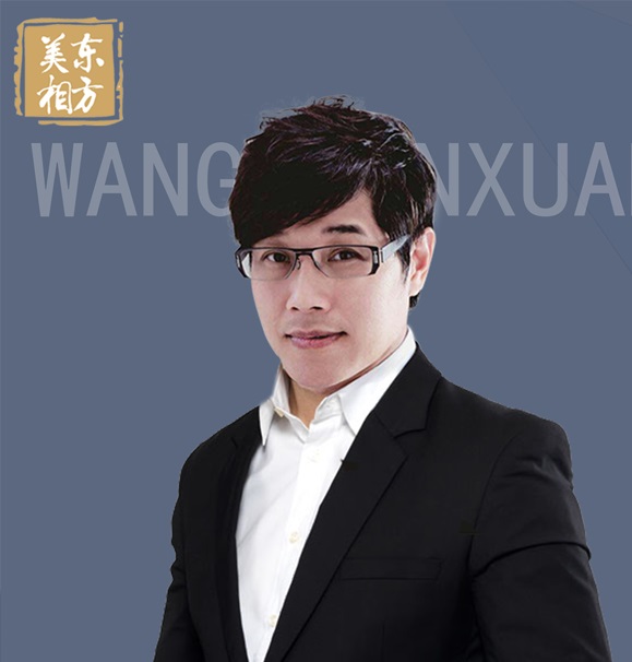 王陈玄
