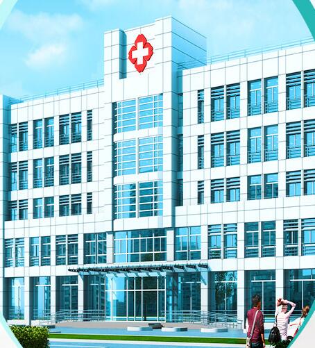 天津河东斯坦姆医院医疗美容科