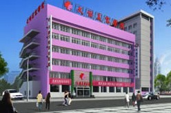 天津和平文怡医疗美容医院