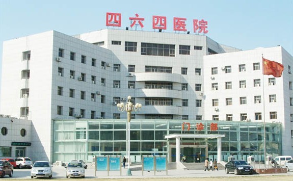 天津解放军464医院整形美容中心