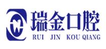 天津瑞金口腔门诊部