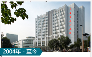 天津市眼科医院